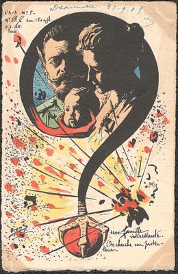 Русско-Японская война. Почтовая карточка. Тираж 150 экз. № 87.