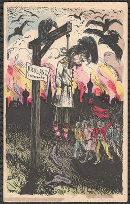 Русско-Японская война.