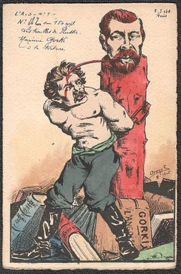 Русско-Японская война. Почтовая карточка. Тираж 150 экз. № 112.