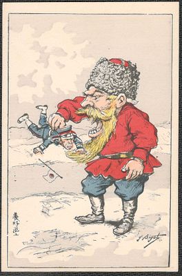 Русско-Японская война.