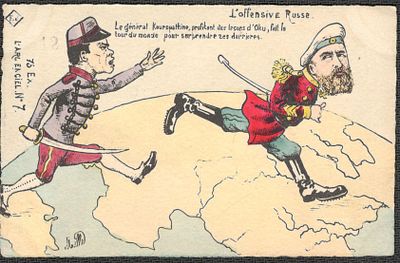 Русско-Японская война. Почтовая карточка. Тираж 75 экз. № 7.