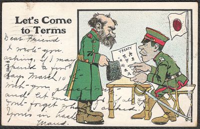 Русско-Японская война.