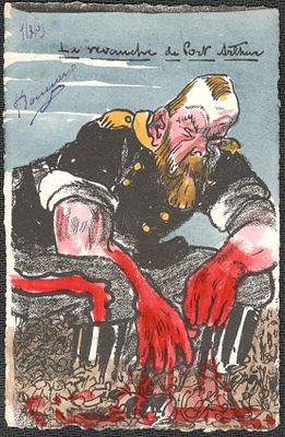 Русско-Японская война. Почтовая карточка. Тираж 100 экз. № 39.