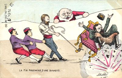 Русско-Японская война .