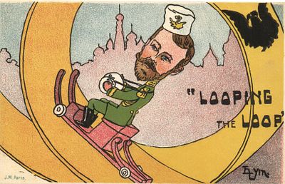 Русско-Японская война . Николай II.