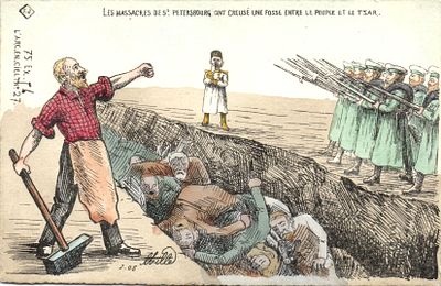 Русско-Японская война .