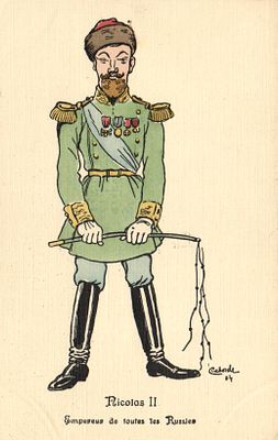 Русско-Японская война . Николай II.