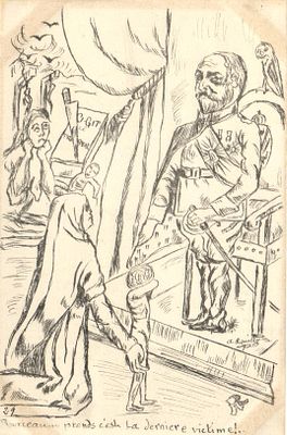 Русско-Японская война .