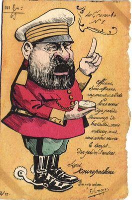 Русско-Японская война .