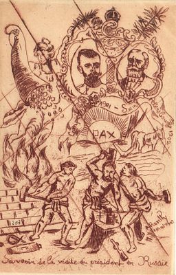 Русско-Японская война . Николай II.