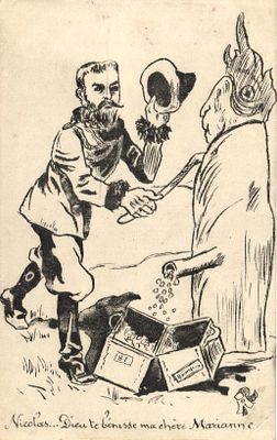 Русско-Японская война . Николай II.