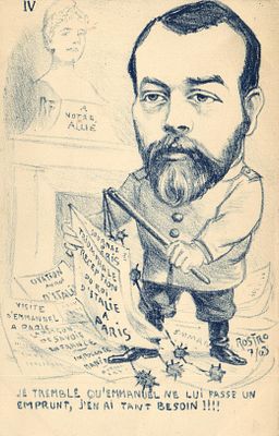 Русско-Японская война . Николай II.