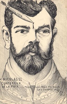 Русско-Японская война . Николай II.