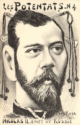 Русско-Японская война . Николай II.