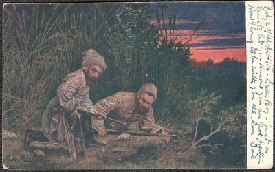1916 г. Открытое письмо с военной цензурой.