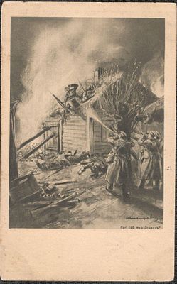 В пользу воинов и их семейств.