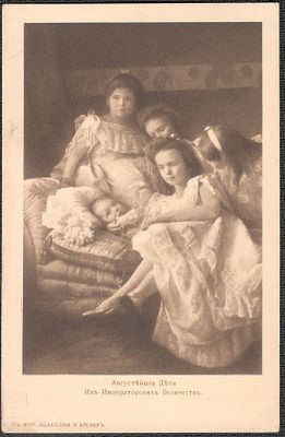 Е.И.В., Александры Федоровны склад для действующей армии.