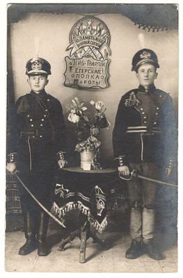 В память моей военной службы Лейб-Гвардии Егерского полка 1й роты.