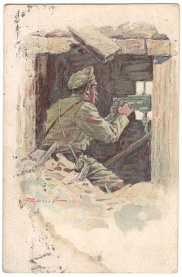 Благотворительный Скобелевский комитет под Е.И.В. Государя Императора помощь раненым.