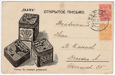 1910 г. Рекламное открытое письмо. Варшава.