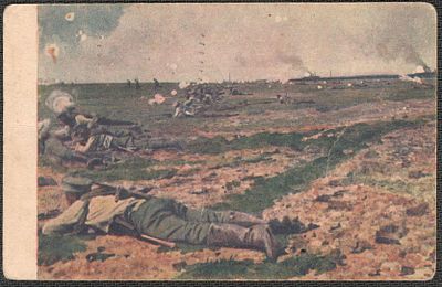 Издание Скобелевского комитета.