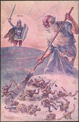 Благотворительная почтовая карточка. Скобелевский комитет.