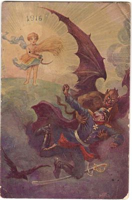 Благотворительный Скобелевский комитет под Е.И.В. Государя Императора помощь раненым.