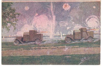 Благотворительный Скобелевский комитет под Е.И.В. Государя Императора помощь раненым. Прошла 