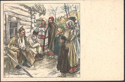 На помощь жертвам войны.