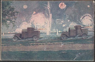 Благотворительное издание Скобелевского комитета.