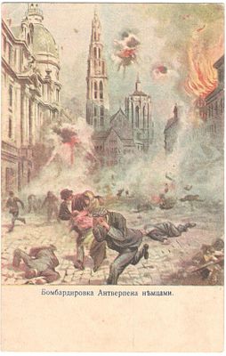 Благотворительная почтовая карточка изд. Никольской общины Р.О. Красного креста.