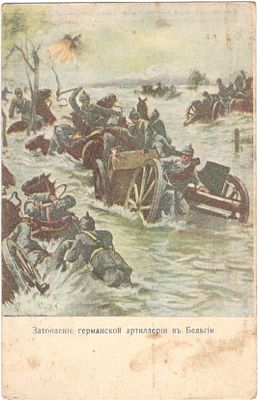 Благотворительная почтовая карточка изд. Никольской общины Р.О. Красного креста.