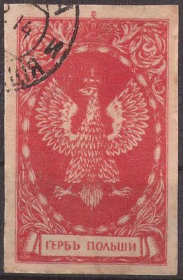 Благотворительная марка. Герб Польши. Гашенная.