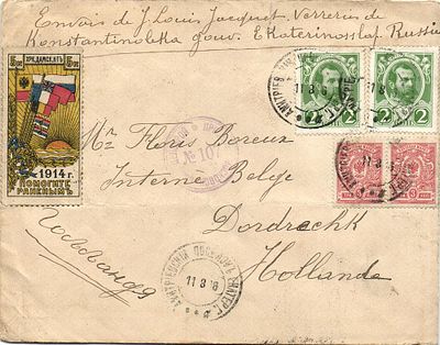 1916 г. Письмо из Дмитриевский поселок в Голландию Екатерининская губ. Через Бахмут и Москву с 