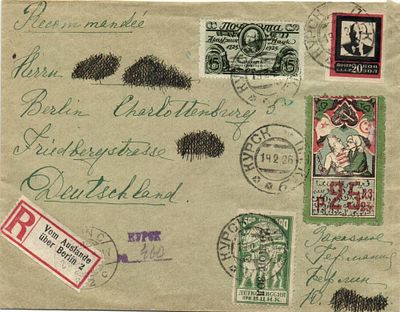 1926 г. Заказное письмо из Курска Курский отдел ВОФ крупнейшему торговцу марками Ю.Столову в 