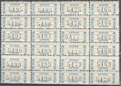 АРТЕЕК. Непочтовые марки.