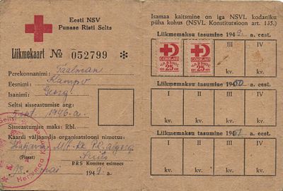 1949 г. Членский билет Эстонского Общества Красного Креста с марками.