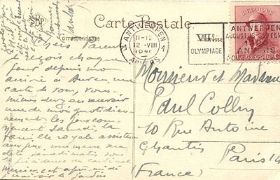 1920 г. Бельгия. 7-е Олимпийские игры в Антверпене. СГ. 12 .VIII.20 и 14.VIII.20 .