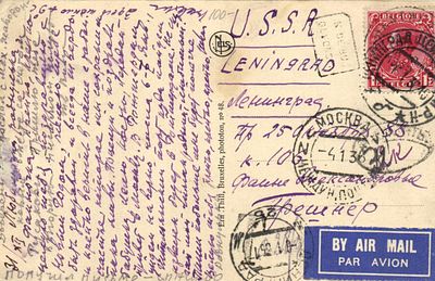 1936 г. Авиапочтовое открытое письмо из Бельгии 1.1.36 через Москву 4.1.36 в Ленинград 6.1.36 с 