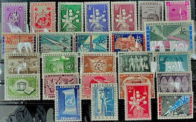 1958 г. Бельгия. Всемирная выставка в Брюсселе **.