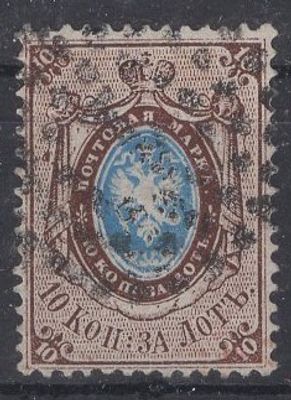 1858 г. Первый выпуск, Вод.зн. "1" каталог Н.Ф. Мандровский.1, точечное гаш. Сдвиг В.З. вверх и 