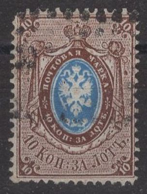 1858 г. Первый выпуск 1 кат. Н.Ф. Мандровский светло-коричнев. на плотной бумаге.