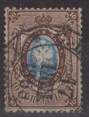 1858 г. 1 выпуск. СК2 гаш 17 июн. 1858 г.