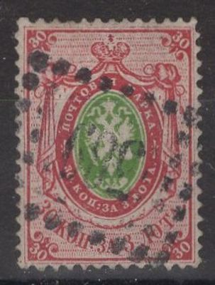 1858 г. 1 выпуск СК 4. точечное гашение "589", Устьмедведская Черкасская губ.