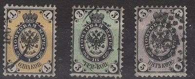 1864 г. 3 выпуск СК 8-10 перф 12'/4 : 12'/2