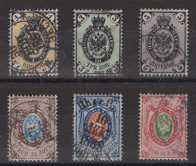 1865 г. 4 выпуск СК 11-16 перф. 14'/2:15 без вод. зн.