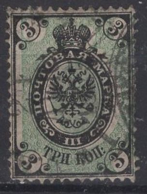 1866 г. 15 выпуск СК 18 гаш сдвиг фона.