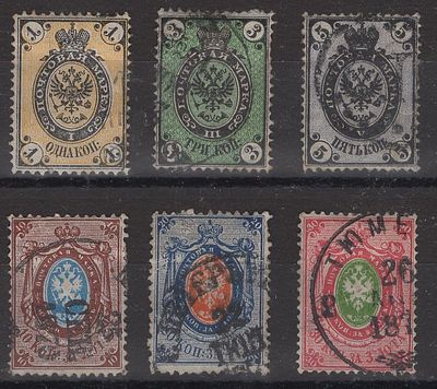 1866 г. 5 выпуск СК 17-22 гориз. вод. зн.