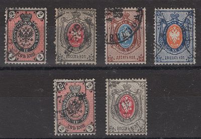 1875 г. 7 выпуск 29-32, 29I-30I горизонтальный вод. зн, вертикальный вод. зн.