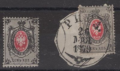 1879 г. 8 выпуск СК 33, 33I